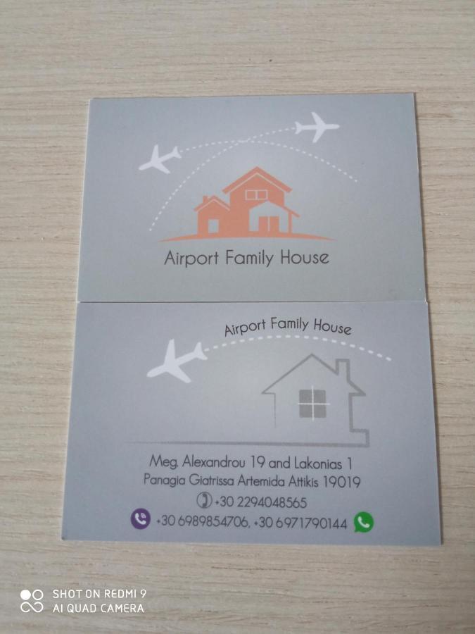 Airport Family House Apartment Artemida  Exterior photo