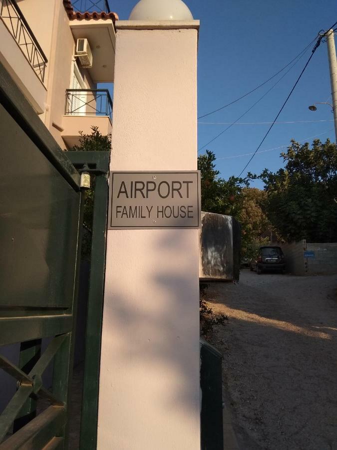 Airport Family House Apartment Artemida  Exterior photo